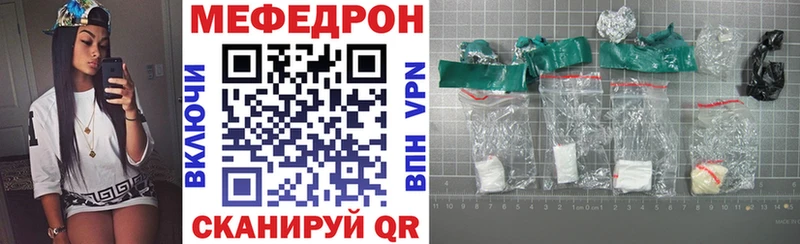 Названия наркотиков Полысаево МЕТАМФЕТАМИН  ГАШ  Кодеин  Alpha-PVP  Канабис 