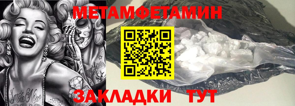 Amphetamine VHQ  Вход с VPN  Amphetamine  Полысаево 