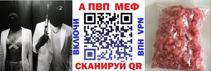 Альфа ПВП СК  даркнет Telegram  Полысаево  где продают наркотики 