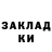 Каннабис White Widow Karlos Geksly
