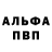Кетамин VHQ Player 777