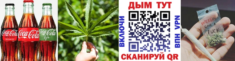 Еда ТГК конопля  Полысаево 