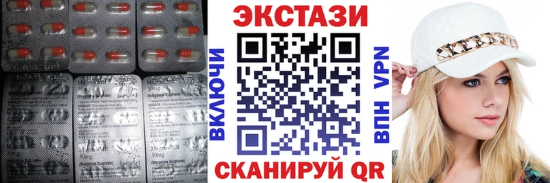 mega вход Полысаево Ecstasy бентли