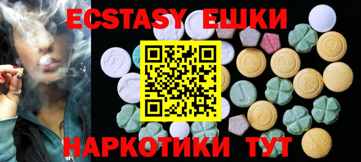Ecstasy mix  Экстази mix  Полысаево 