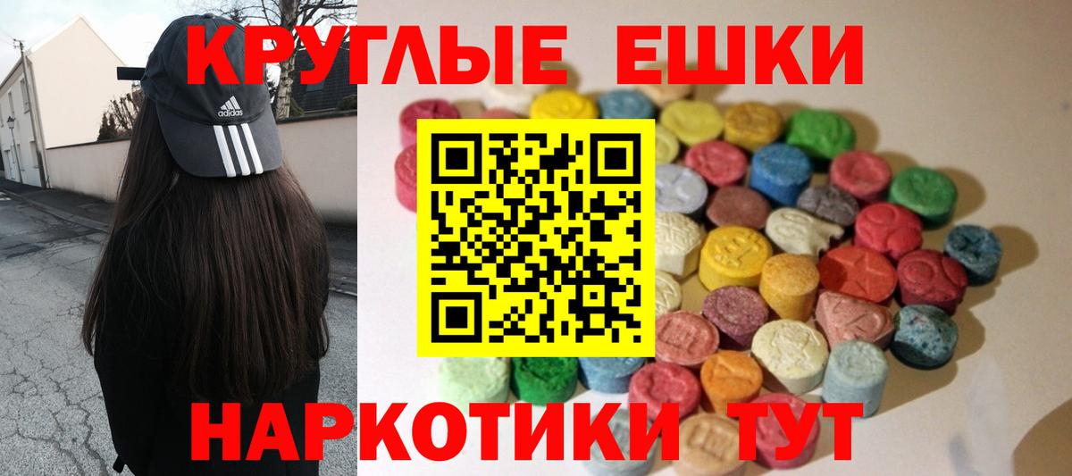 ЭКСТАЗИ mix Полысаево