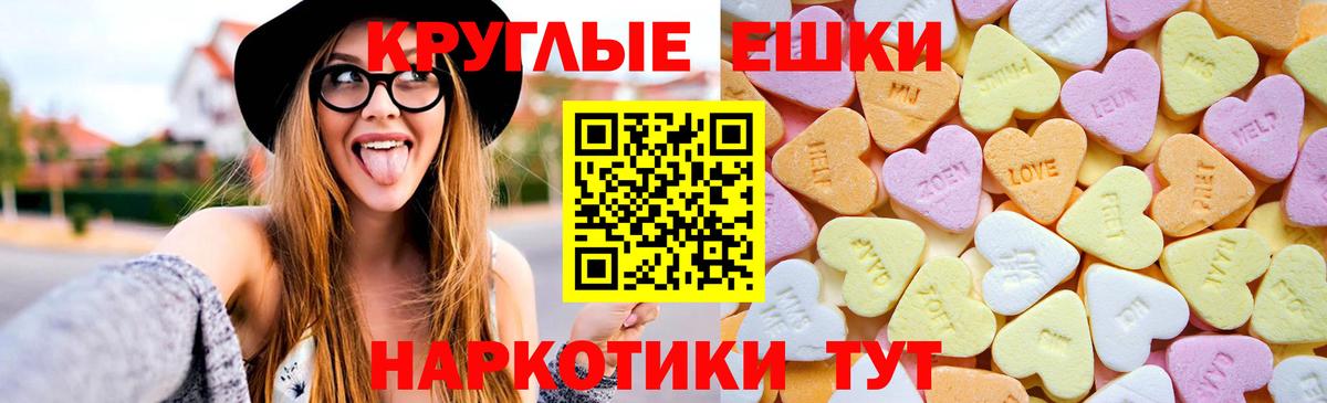 Ecstasy  Экстази 250 мг  Вход с VPN  Полысаево  ЭКСТАЗИ DUBAI 