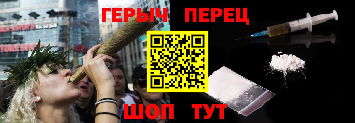 Героин белый Полысаево