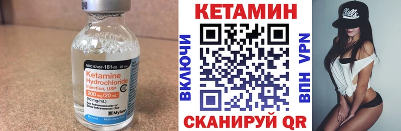 КЕТАМИН ketamine  маркетплейс наркотические препараты  Полысаево 