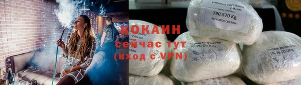 альфа пвп VHQ Покровск