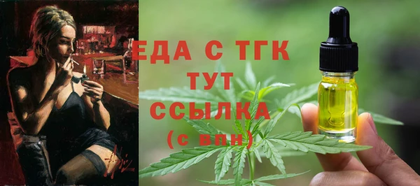 каннабис Покров