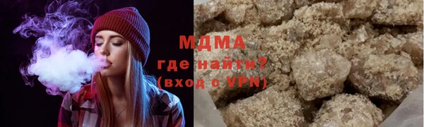 альфа пвп Пестово