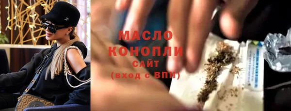 альфа пвп VHQ Покровск