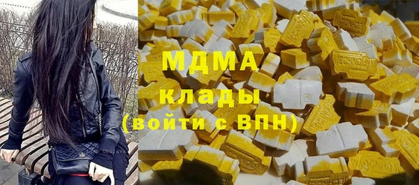 альфа пвп VHQ Покровск