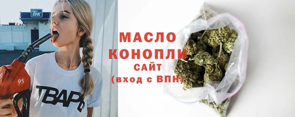 альфа пвп VHQ Покровск