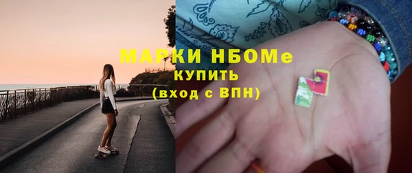 кристаллы Переславль-Залесский