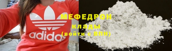 каннабис Покров