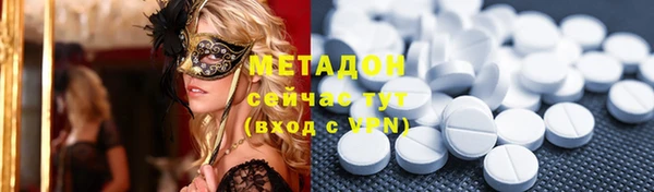 ALPHA-PVP Покачи