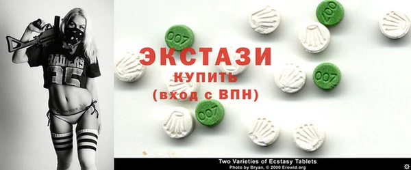 спиды Дегтярск