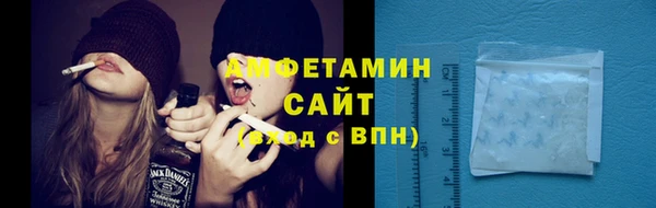 альфа пвп Тавда