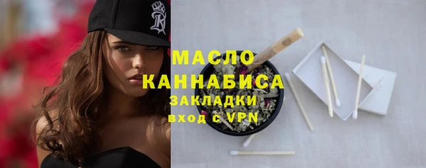каннабис Покров
