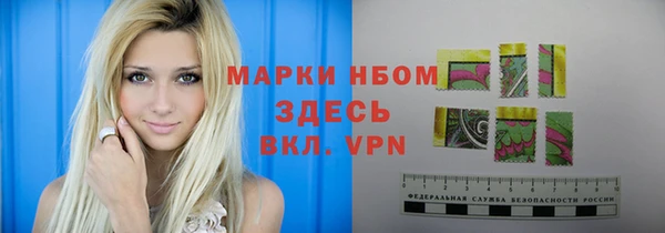 альфа пвп VHQ Покровск