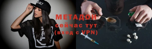 альфа пвп VHQ Покровск
