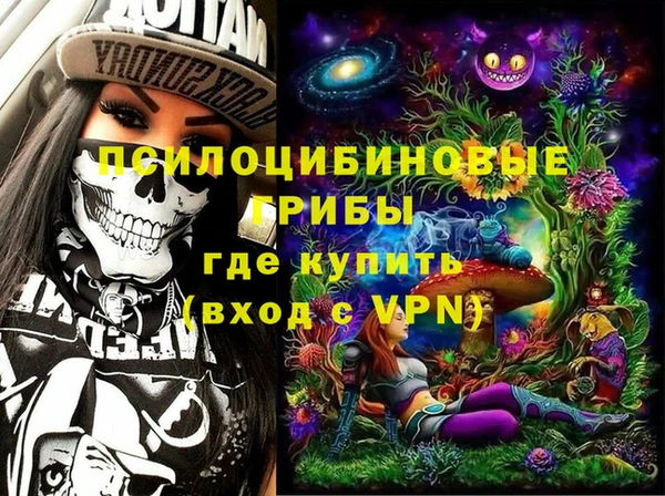 альфа пвп VHQ Покровск