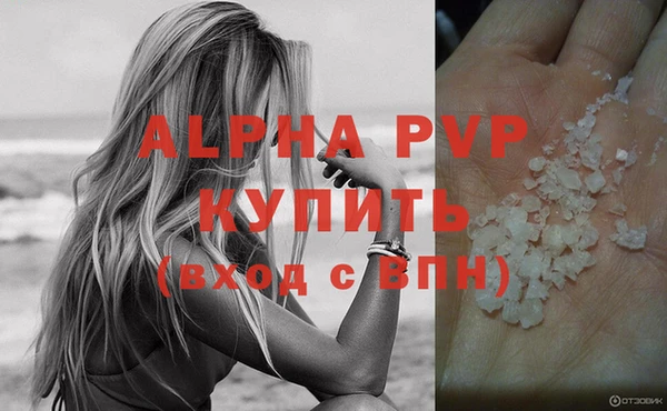 MDMA Premium VHQ Вязьма