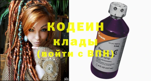 ALPHA-PVP Покачи