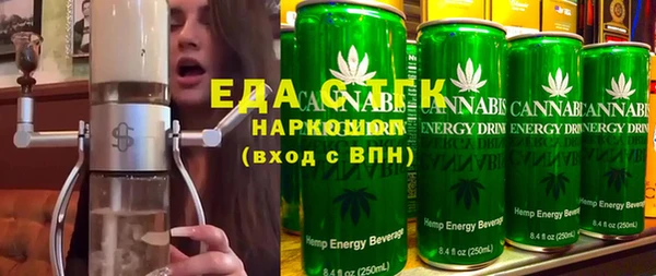 каннабис Покров