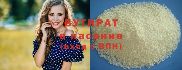 ALPHA-PVP Покачи
