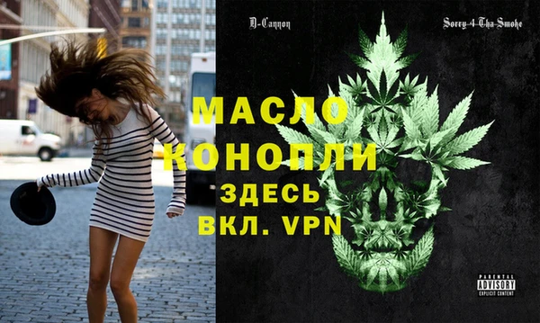 альфа пвп VHQ Покровск