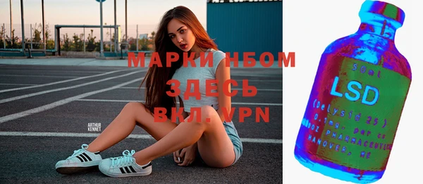 прущая мука Пролетарск