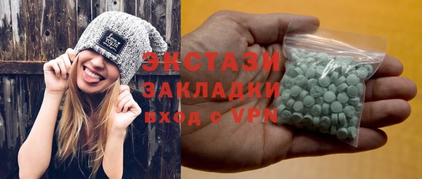 ALPHA-PVP Покачи