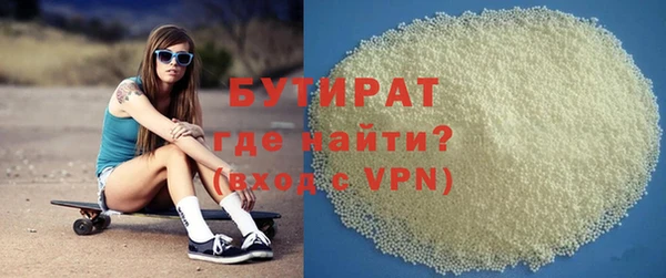 альфа пвп VHQ Покровск
