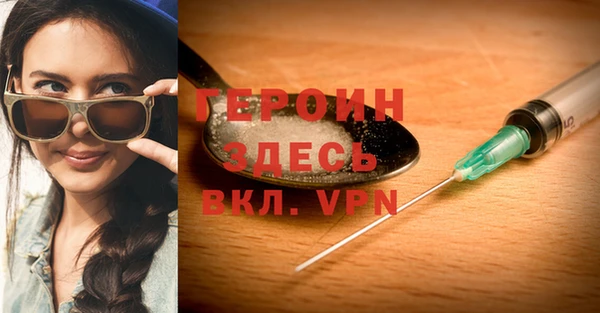 ALPHA-PVP Покачи