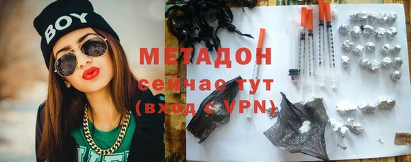 ALPHA-PVP Покачи