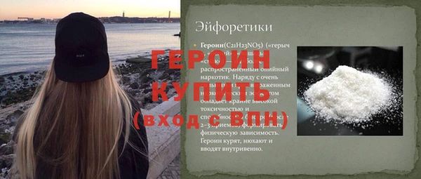 альфа пвп VHQ Покровск
