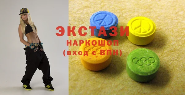 ALPHA-PVP Покачи