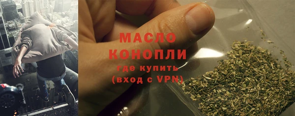 альфа пвп VHQ Покровск