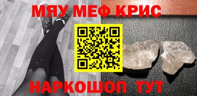 кокаин Камышлов