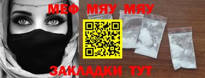 хмурый Балашиха