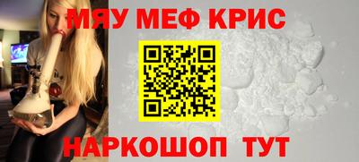 а пвп мука Кандалакша