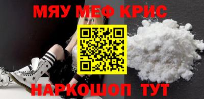 кокаин Камышлов