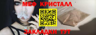 МДМА Абинск