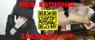 а пвп мука Кандалакша