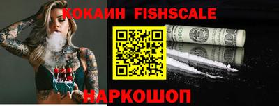 кокаин Камышлов