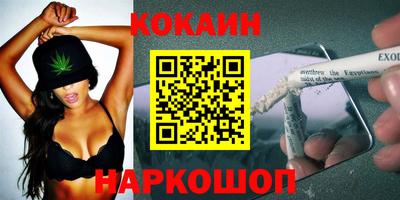 2c-b Балаково