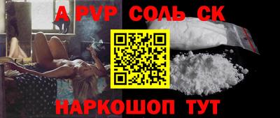 2c-b Балаково