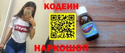 кокаин Камышлов
